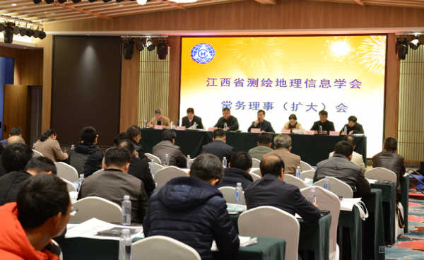 三維測(cè)繪助力江西省測(cè)繪地理信息學(xué)會(huì)擴(kuò)大會(huì)圓滿(mǎn)落幕